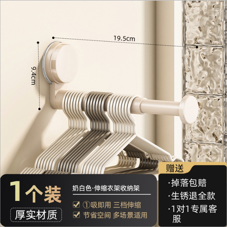 White hanger, storage system, 1 pieces