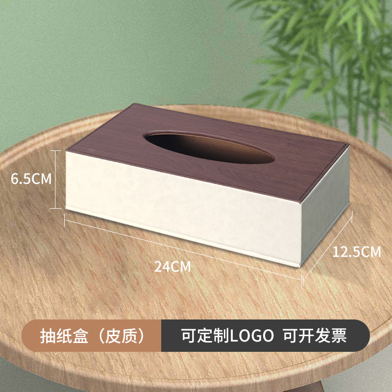 Hotel caja de pañuelos de cuero de alta gama sala de reuniones caja de dibujo de cuero hotel restaurante caja de dibujo logotipo stock de fábrica