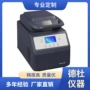 生物均质样品bioprep-24r均质机