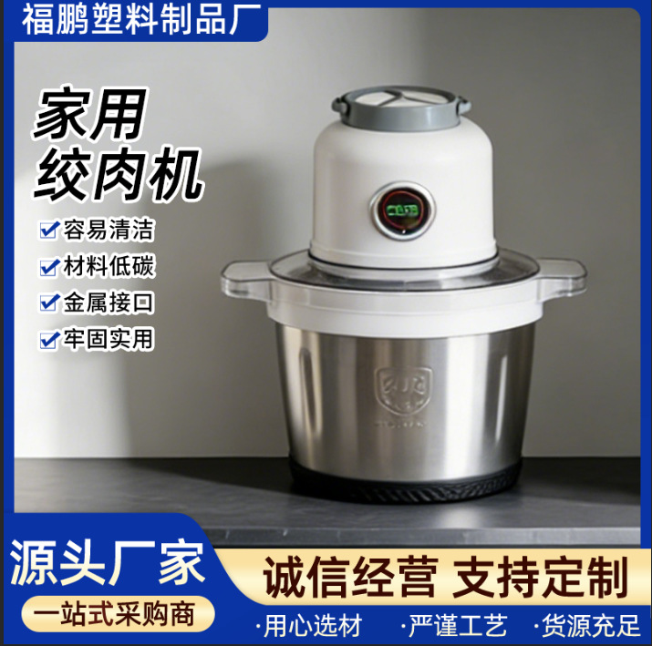 Manufacturer's Multifunctional 8L Household Meat Grinder, Blender, Food Processor, Small Electric Food Processor for Home Use