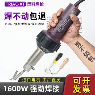 pp�������ϟ��L�ӟ�1600���z�ذ幤�ߺ��C�๦�ܺ��ӱ�yʽ����