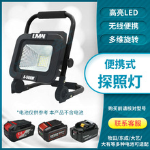 Makita��ˇ������������늹���늳�LED����������S��Ͷ���