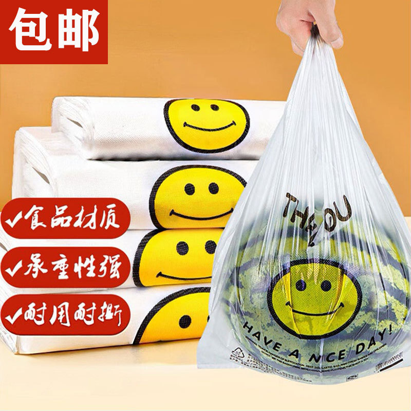 Tas rompi kemasan tas makanan nyaman belanja wajah tersenyum supermarket plastik sekali pakai dipertebal 500 buah gratis ongkos kirim