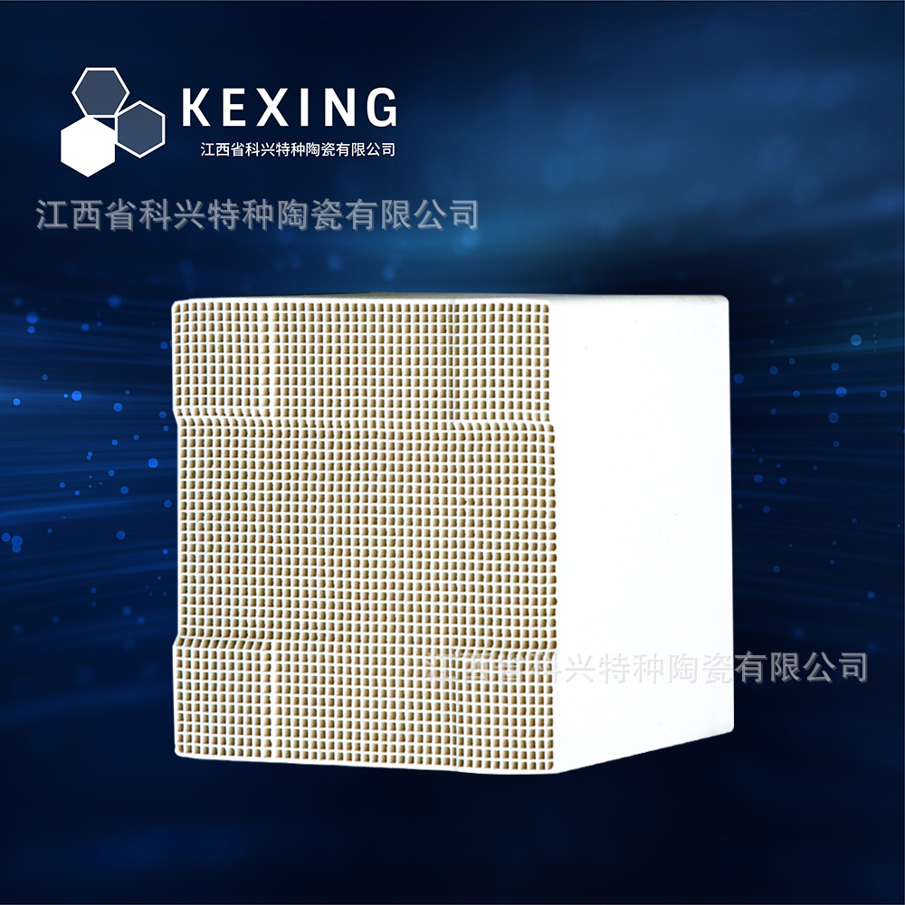 专业蜂窝陶瓷生产厂家 蜂窝陶瓷砖 蜂窝蓄热体 高铝蜂窝蓄热砖