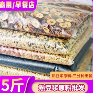 5���b���{ԭ�ϰ�����s�Z��͵ꌣ�����Ô[�����àI�B��ʹ���