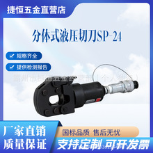 ձIZUMIwʽҺеSP-24Ӳ||е86KNhʽ^