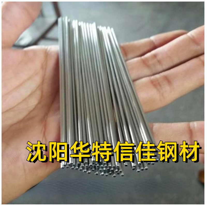 加工 吉林 长春 四平 通化106GR.B无缝管  美标无缝管 高压合金管