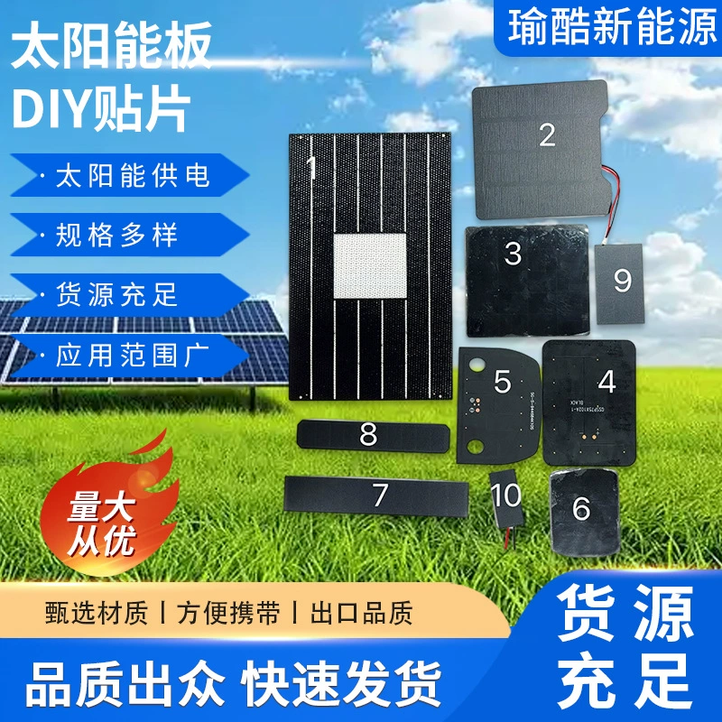 Заводские монокристаллические солнечные фотоэлектрические панели SUNPOWER, патч-поликристаллические солнечные панели специальной формы