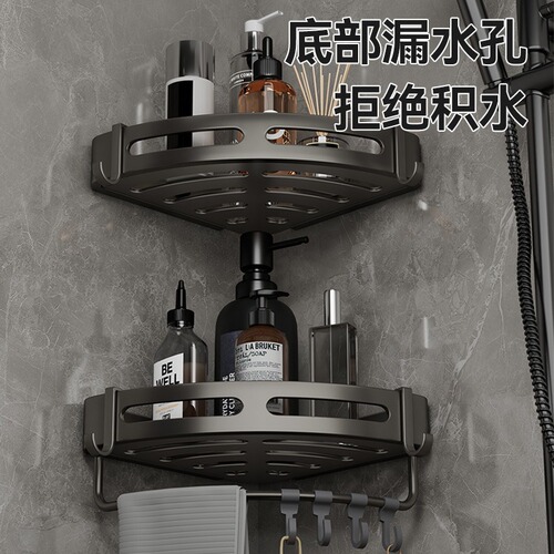 Bathroom space aluminum triangle basket wall toilet corner shelf wall wall-hanging hole-free storage rack strong load-bearing