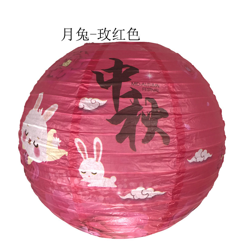 提灯中秋節提灯吊り下げ装飾品手作り DIY 折りたたみ式中秋節灯謎を当てて祝う国慶節ショッピングモール装飾古代スタイル|undefined