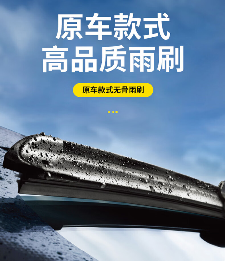 Suitable for Nissan Sylphy Wipers, Suitable for Classic Sylphy Wipers, 06-24 Models, 14Th Generation Sylphy Wipers