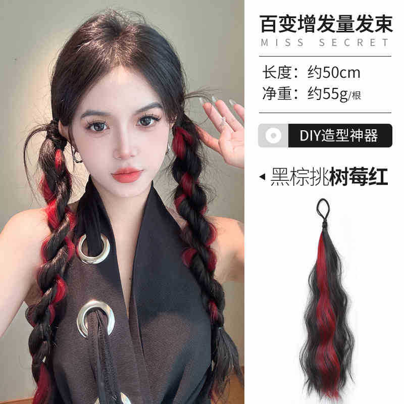 04 raspberry red highlights large quantity