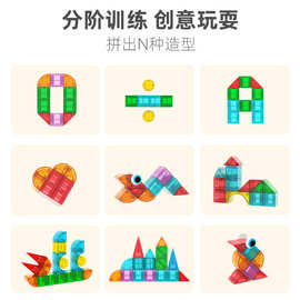 跨境批发磁力方块立体积木散件批发儿童智力方块立方几何拼装玩具