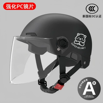 3C certified electric motorcycle Motosiklet kaskı (dəbilqə) - black-transparent-short-glasses-silver-white-bear-reinforced-lenses-3c-certified