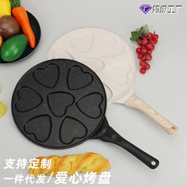 煎锅、平底锅;煎蛋锅迷你锅;烧烤盘