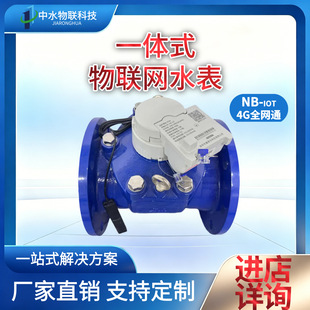 ���̲�ُDN150һ�wʽ�o�����W�����h��ˮ������������Ʒ�|4G