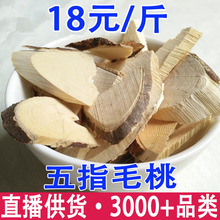 �ָ���ָë�� ������ָë�����l���l