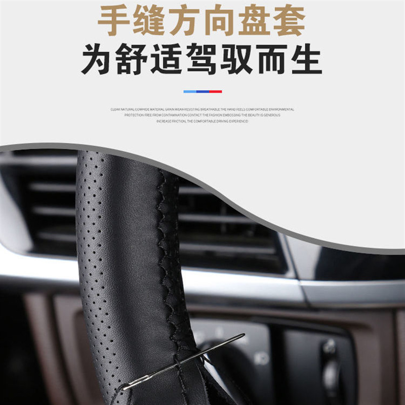手縫いハンドルカバー真皮吸汗通気滑り止め四季通用型自動車ハンドルカバートップ牛革|undefined