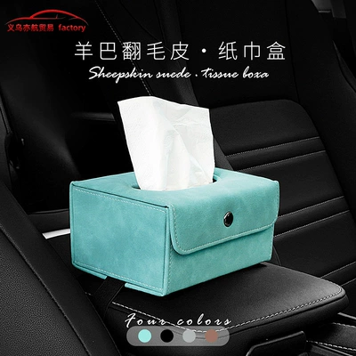 tissue box hanging armrest box: Car tissue box/set