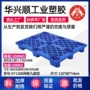 货物sy1208塑料地台垫仓板