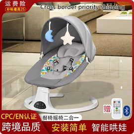 摇篮/摇椅;儿童摇椅;童睡袋