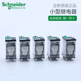 电气联接;PLC;连接器