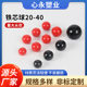 Factory Direct supply machine tool accessories Bakelite ball iron core ball electric jade powder iron core ball handle ball ball ball specifications complete