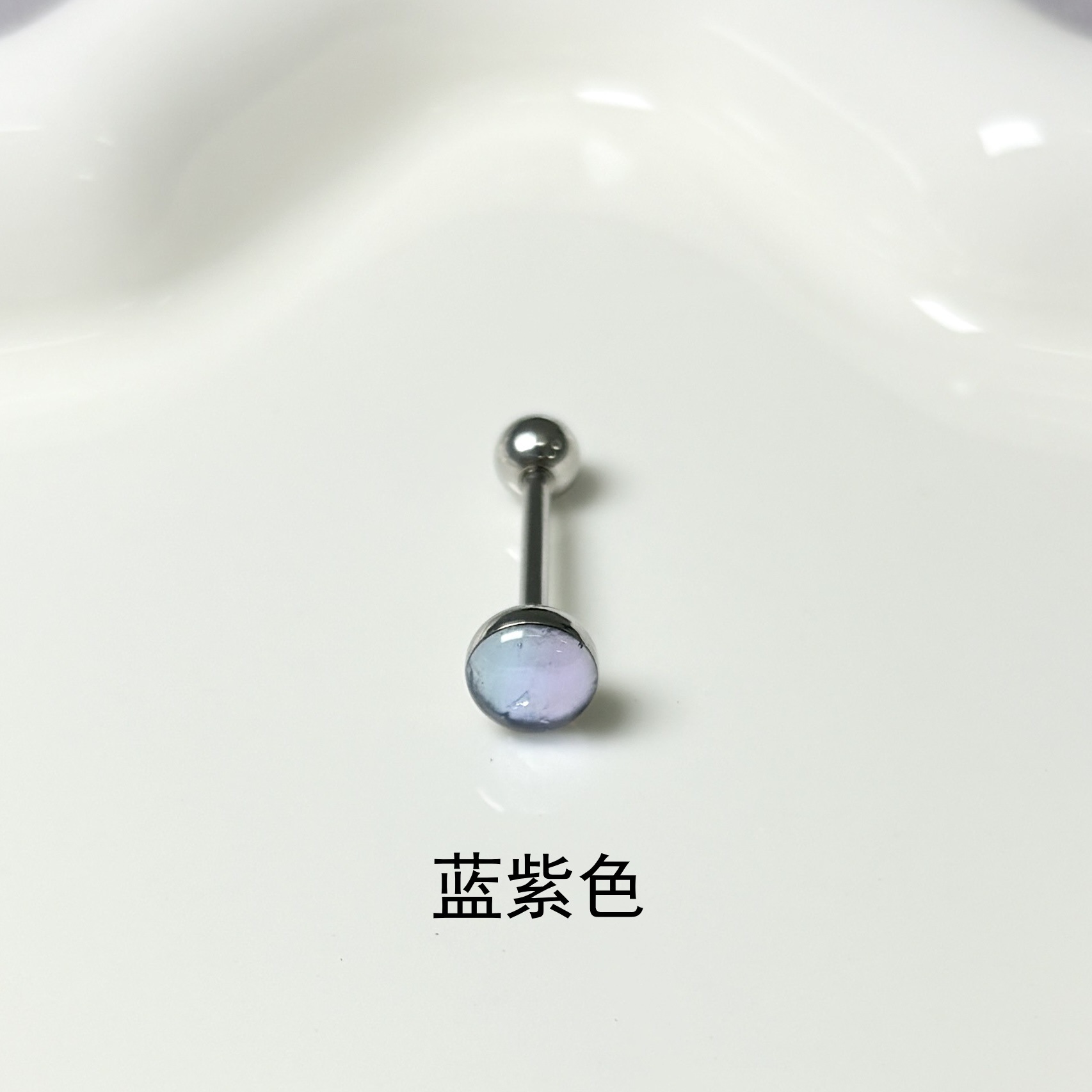 Labret piercing jewelry detail image