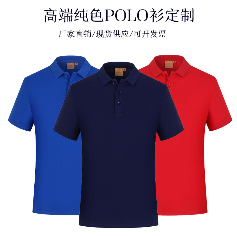 Cotton polo for work