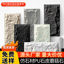 puʯƤĢ��ʯ�҃��⠝�u����ʯ�ı������b�PUʯƤ�p�|�Ļ�ʯ�u