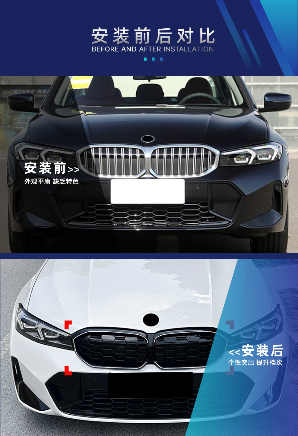 Suitable for BMW 3 Series G20 G21 2023+ with starry sky flowing LED light-up meteor grille modification