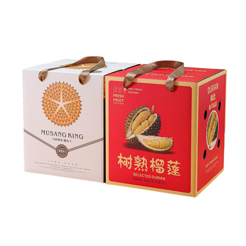 ドリアンギフトボックス包装箱ユニバーサル増粘フルーツボックス 4-5kg Musang King ゴールデンピロードリアンギフトボックス|undefined