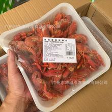 莱克4-6清水小龙虾 10盒20斤/箱 熟冻小龙虾 液氮锁鲜小龙虾