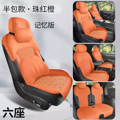 Modelə uyğun (Original) oturacaq örtükləri cushions, suede saddle cushions, all-season - pearl-red-orange-six-seater-memory-foam-version-semi-wrapped-style-note-the-model-year