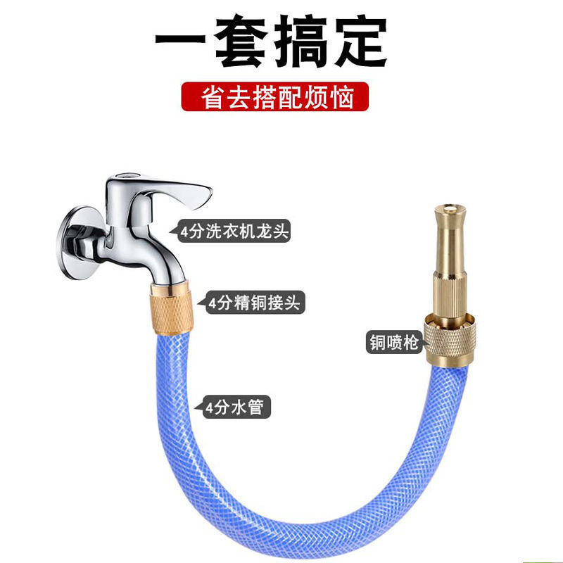 网红家用高压铜喷枪4分6分通用可调节水枪洗车全铜浇花直喷头