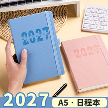 �羳2027ÿ�ռƻ�Ӣ���ճ̱�365��ÿ��һҳʱ������ռǱ��ʼǱ�