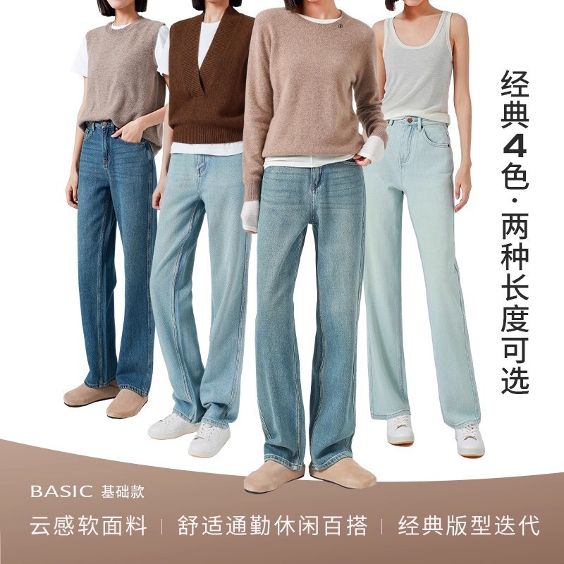 Basic Wide-Leg Pants, Narrow Straight-Leg Jeans for Women, Soft Fabric, High-Waisted, Suitable for Work and Casual Wear, Spring 2026