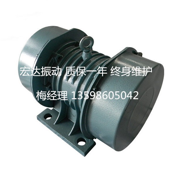 JZO-5-2振动电机380V 0.4KW震动电机 振打器 工业马达三相电动机