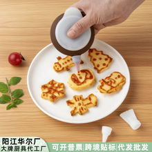 现货食品级硅胶裱花壶硅胶马卡龙壶挤奶油器挤酱器多功能调料壶子