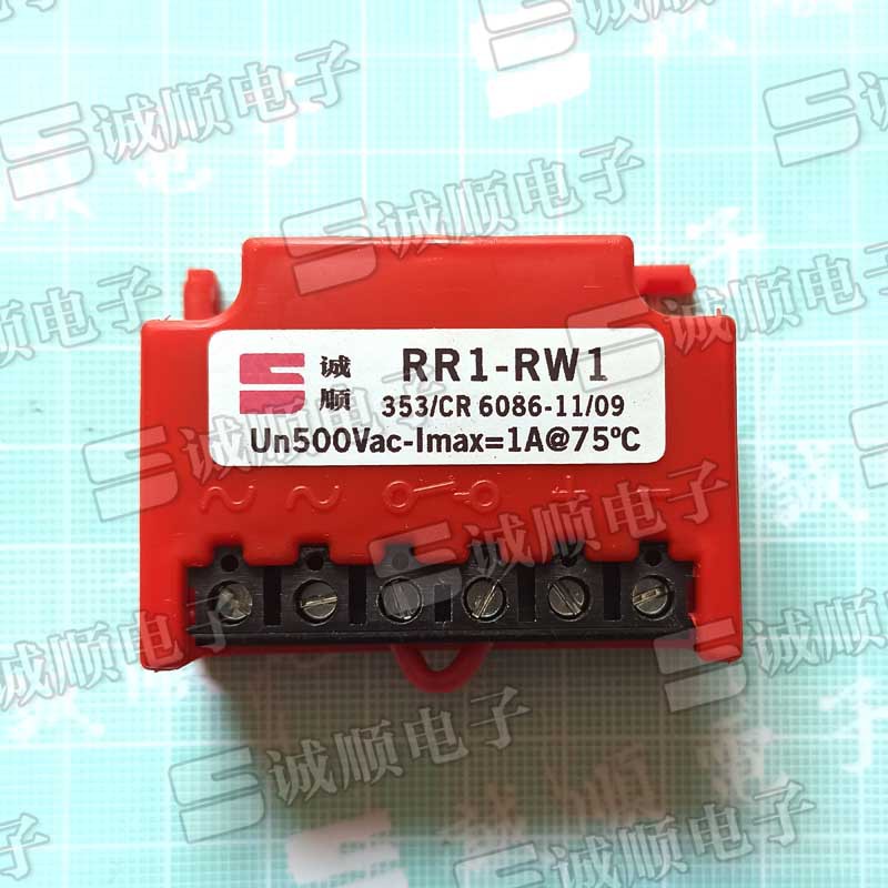 代替 RR1-RW1 353 CR 整流 模块 500VAC Imax=1A 国产 诚顺牌