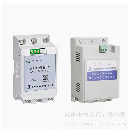Поставка ZUFK-60-380 ZUFK-80-380 ZUFK-100-380 интеллектуальный комбинированный переключатель