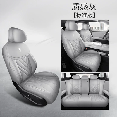 2024 Changan dark blue S07 Modelə uyğun (Original) oturacaq örtükləri - textured-gray-standard-edition-dark-blue-s07-special-five-seater-full-surround