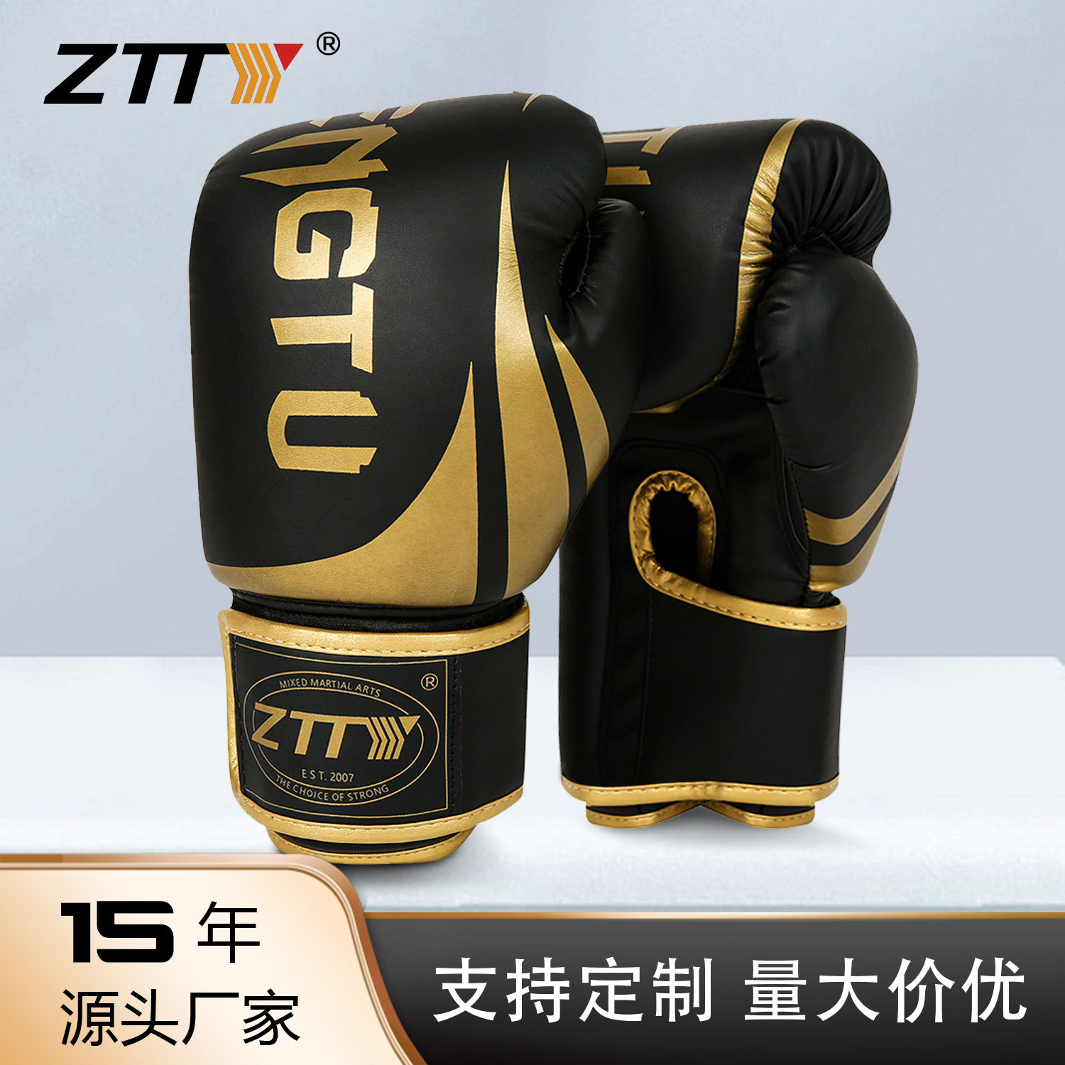 Guantes de boxeo ZTTY al por mayor para adultos, equipo de protección, guantes de boxeo de PU antidesgarro transfronterizos, forro de plástico de goma, guantes de boxeo para niños