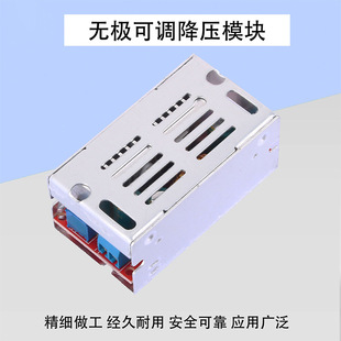 DC-DC�o�O���{�����Դģ�K܇�d�����Դ5-40V�D1.25-36V��ֵ160W