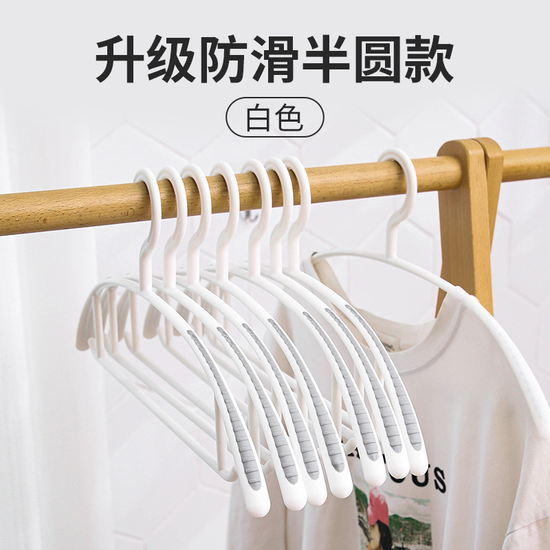 宽肩无痕衣架家用衣架防滑防肩角变形护衣撑不起包不易滑落衣架|undefined