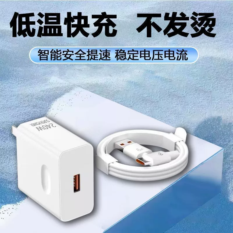 Oppo, совместимое зарядное устройство, мобильный телефон, 240Вт, 6А