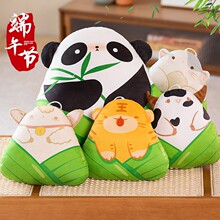 端午节粽子抱枕毛绒玩具仿真假粽玩偶创意礼物品活动道具公仔