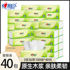 【PLUS会員】心香印茶語シルクタオルティッシュ100枚入り3層柔肌厚手ペーパータオルナプキン