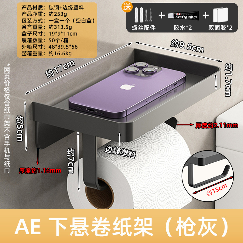バスルームペーパーホルダートイレットペーパーホルダーパンチフリーモバイルホルダートイレットペーパーホルダーペーパーボックストイレットペーパー収納ラック|undefined
