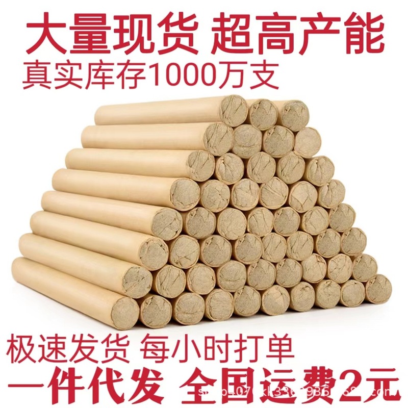 Mosquito repellent wormwood manufacturers wholesale outdoor Wormwood mosquito sticks mosquito repellent home Wormwood incense support a generation of hair